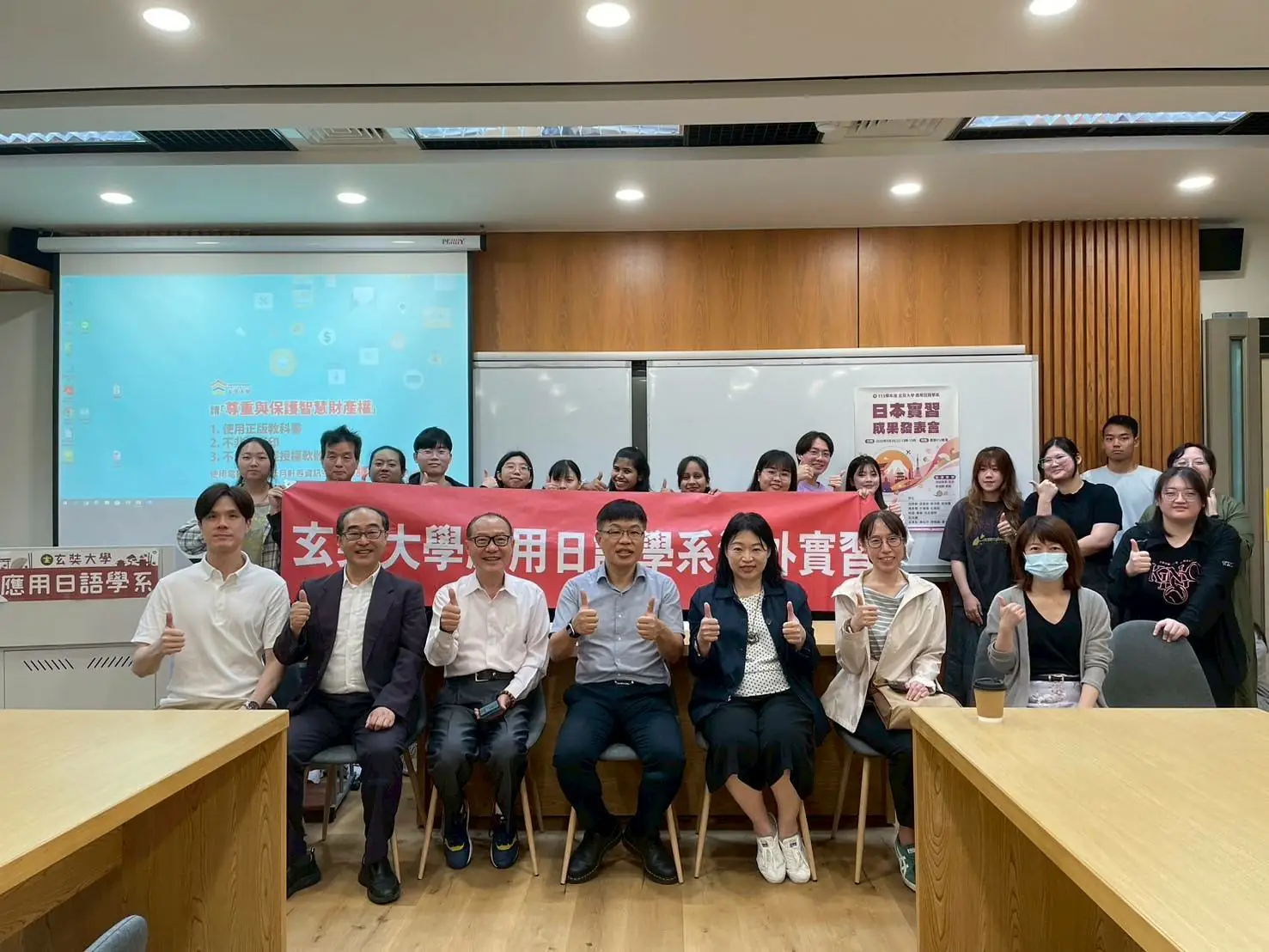 玄奘大學應日系日本海外實習推動有成 深化語言實力接軌國際 玄奘大學應日系日本海外實習推動有成 深化語言實力接軌國際