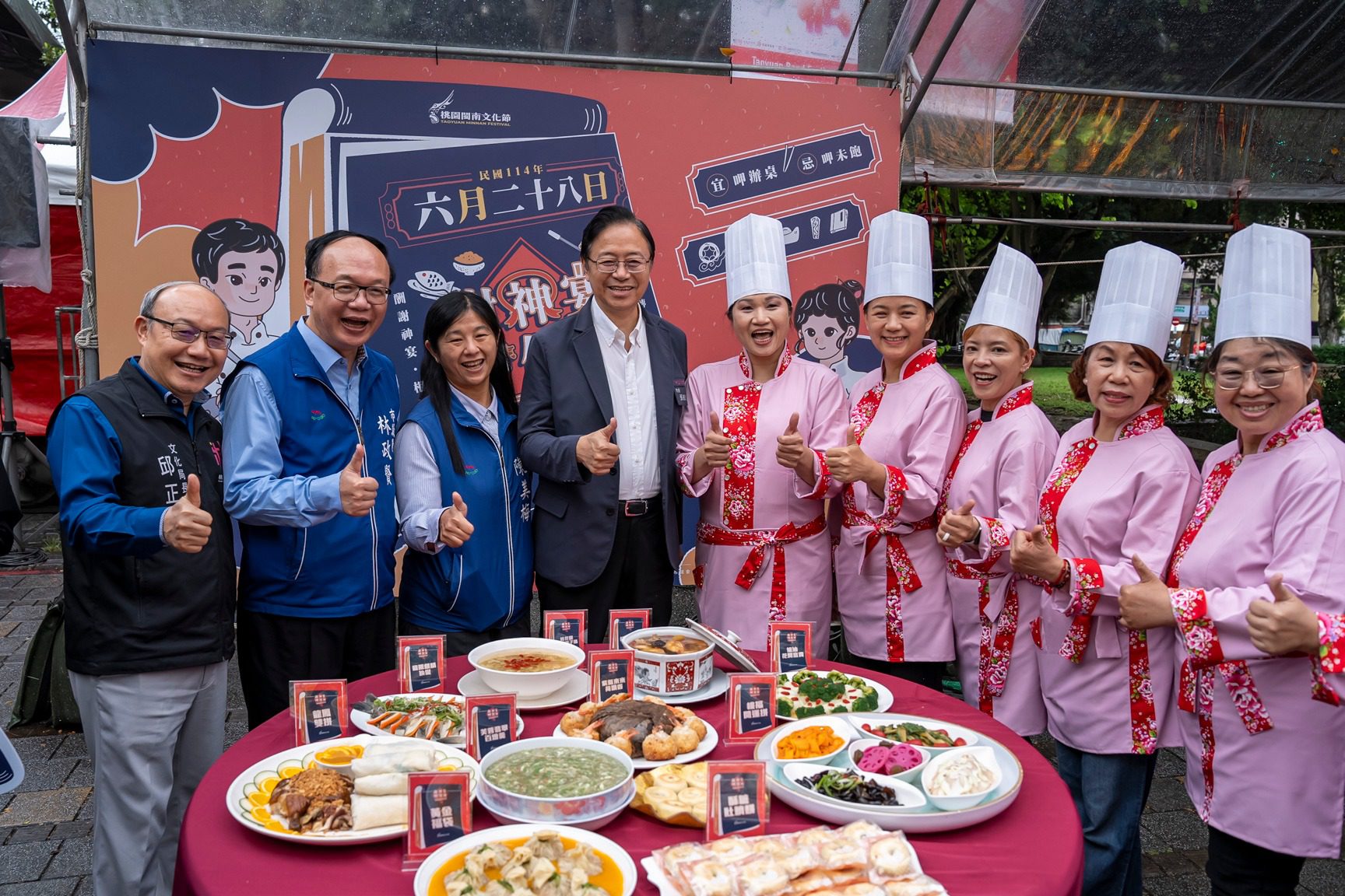 你有搶到嗎?桃園閩南文化節「總舖師辦桌」報名秒殺 網:比江蕙難搶 你有搶到嗎?桃園閩南文化節「總舖師辦桌」報名秒殺 網:比江蕙難搶