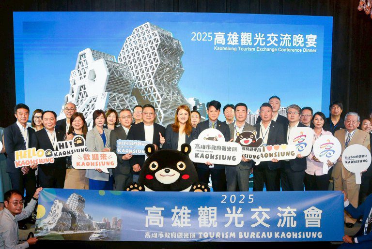 高雄觀光交流會搶攻北部暑假商機 吸引超過百名業界代表共襄盛舉 高雄觀光交流會搶攻北部暑假商機 吸引超過百名業界代表共襄盛舉