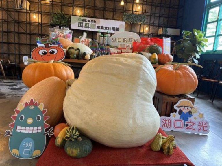 湖口瓜瓜節周末好客園區登場 邀鄉親來吃瓜玩瓜 湖口瓜瓜節周末好客園區登場 邀鄉親來吃瓜玩瓜