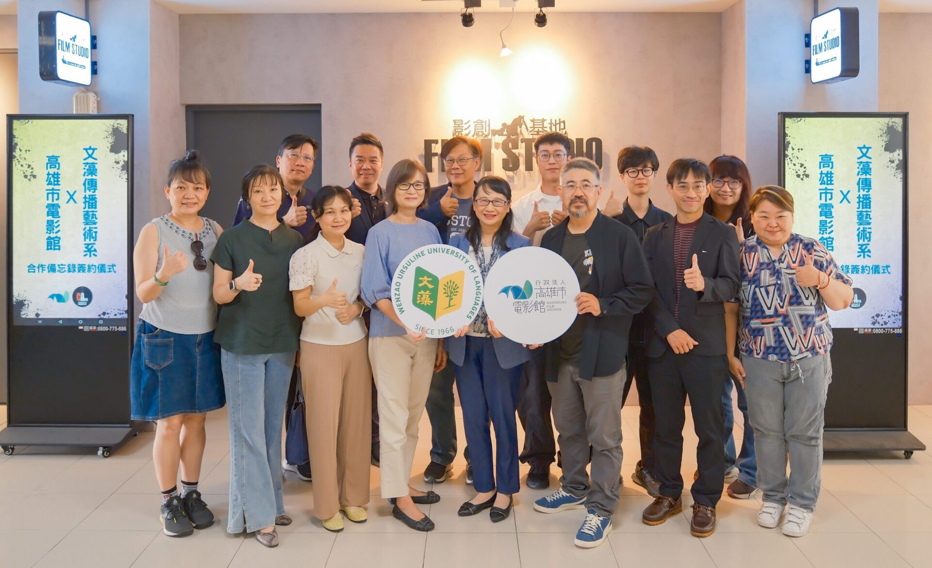 文藻傳藝系與高雄市電影館結盟 培育影視人才 文藻傳藝系與高雄市電影館結盟 培育影視人才