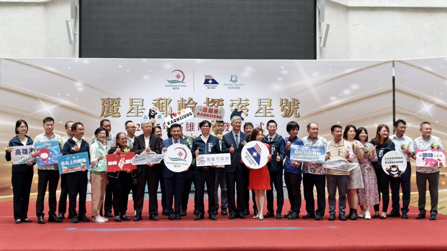 高雄港新里程碑!陳其邁見證麗星雙郵輪打造南台灣海上觀光航線 高雄港新里程碑!陳其邁見證麗星雙郵輪打造南台灣海上觀光航線