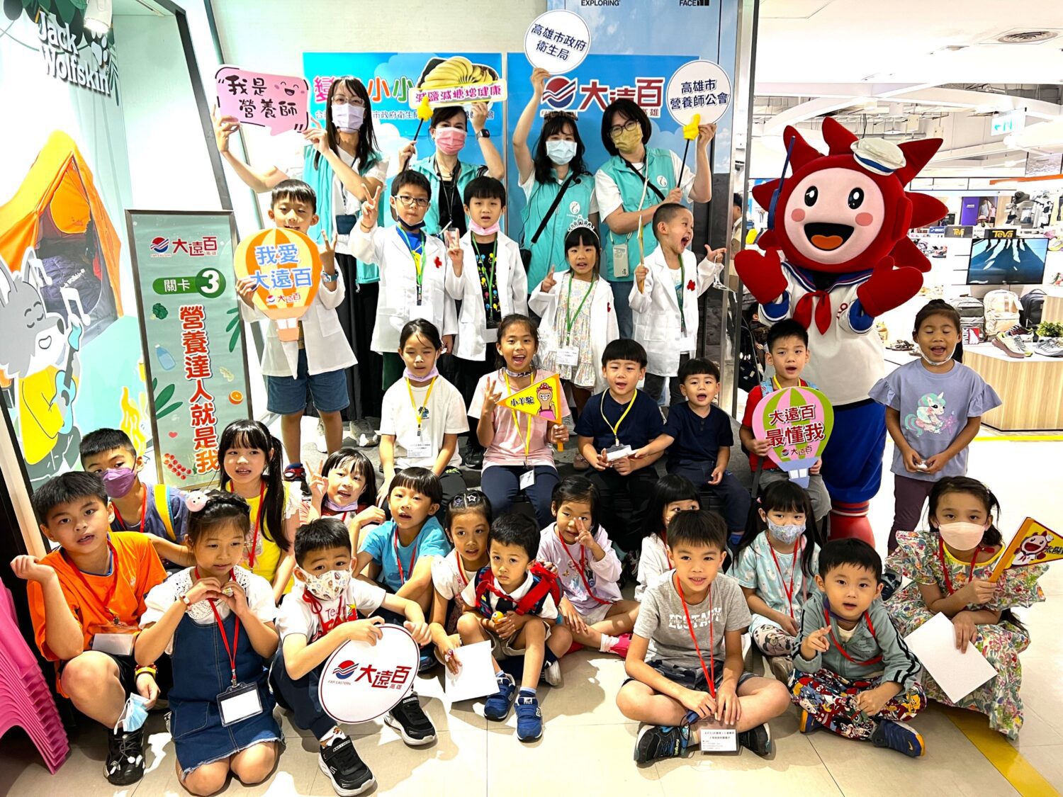 高雄大遠百58週年慶開跑 首日消費滿4千送3百優惠超激省 高雄大遠百58週年慶開跑 首日消費滿4千送3百優惠超激省