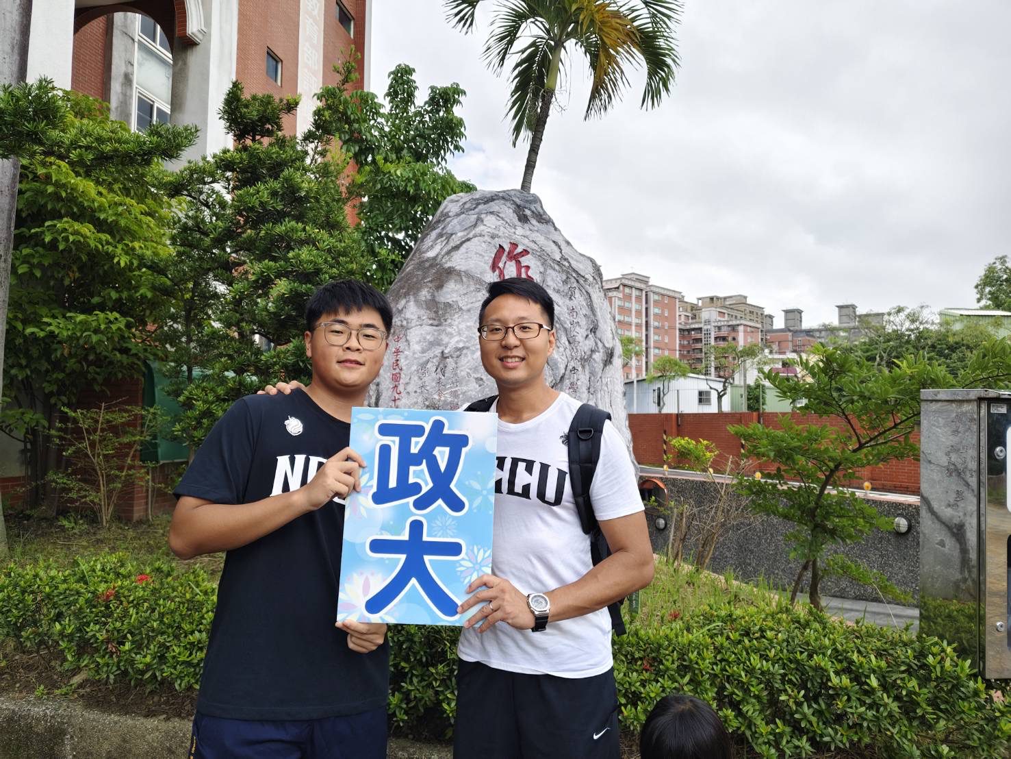 南崁高中低收新二代錄取政大 勇敢追夢盼翻轉人生 南崁高中低收新二代錄取政大 勇敢追夢盼翻轉人生