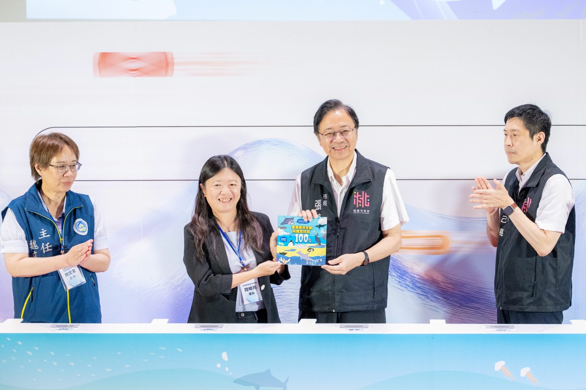 2025世界海洋日在桃園 打造全民參與的永續城市 2025世界海洋日在桃園 打造全民參與的永續城市