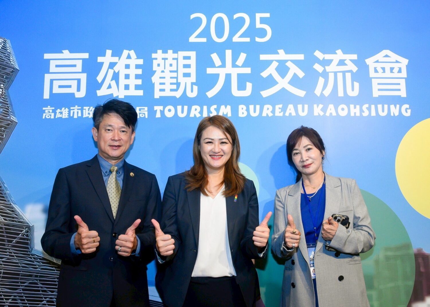 搶攻北部暑假商機 高雄觀光交流會吸引超過百名業界代表共襄盛舉 搶攻北部暑假商機 高雄觀光交流會吸引超過百名業界代表共襄盛舉