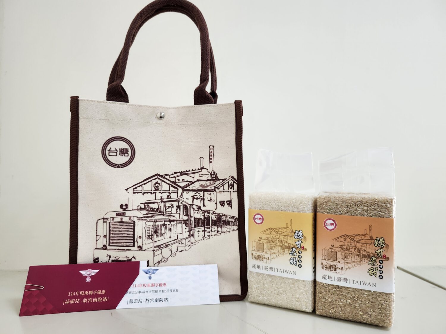 台糖通過113年度決算盈餘分配 每股現金股利為0.9元 台糖通過113年度決算盈餘分配 每股現金股利為0.9元