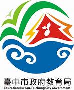 校園暴力零容忍！私中生對師施暴記兩大過處分　中市府：啟動輔導維護教師權益