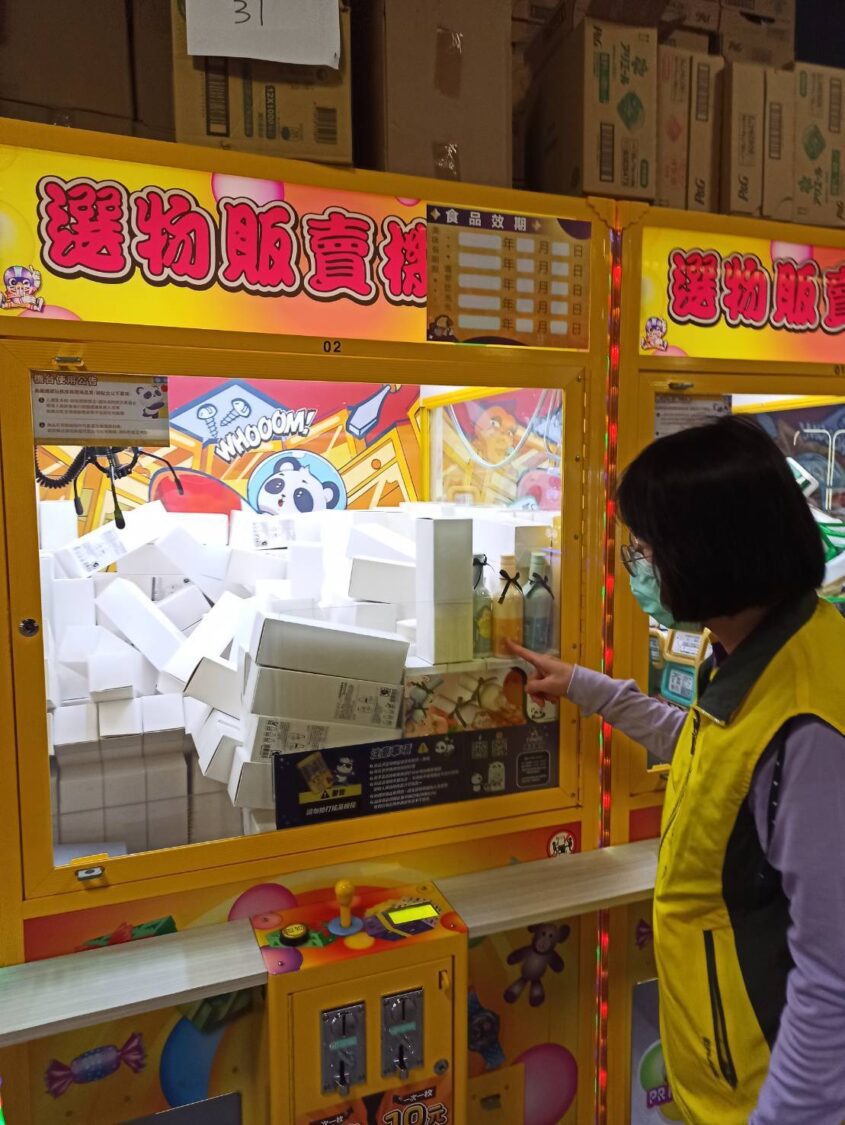 夾娃娃機置放違規化粧品供夾取 高市衛生局取締下架依法裁罰 夾娃娃機置放違規化粧品供夾取 高市衛生局取締下架依法裁罰