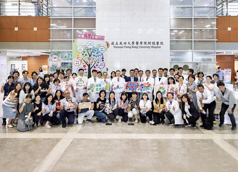 成大醫院37週年院慶 邁向智慧與永續發展 成大醫院37週年院慶 邁向智慧與永續發展
