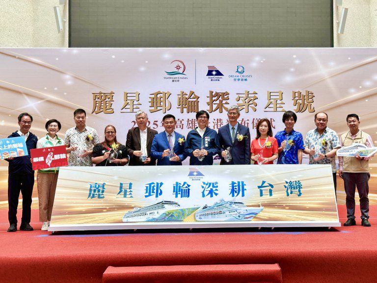 麗星夢郵輪雙船聯手 打造高雄多元新航線 麗星夢郵輪雙船聯手 打造高雄多元新航線