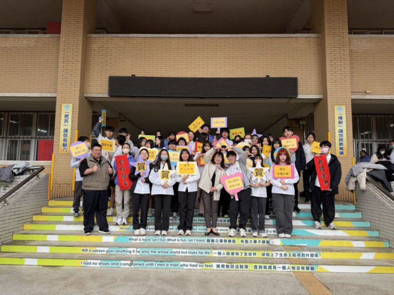 114學年度大學申請入學管道放榜　新竹縣縣立高中表現亮眼