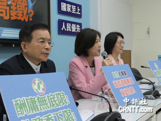 綠抹紅馬英九與館長 王育敏:沈伯洋爸呢? 綠抹紅馬英九與館長 王育敏:沈伯洋爸呢?