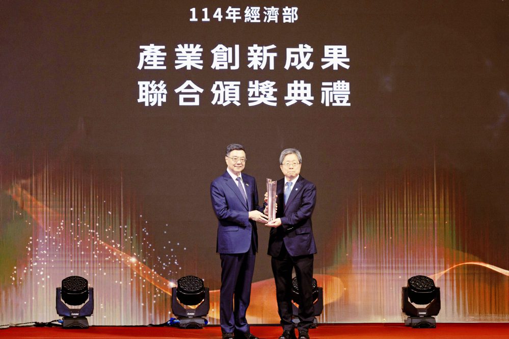 帶動臺灣生醫產業躍向國際 工研院獲2025年國家產創獎最高榮譽肯定 帶動臺灣生醫產業躍向國際 工研院獲2025年國家產創獎最高榮譽肯定