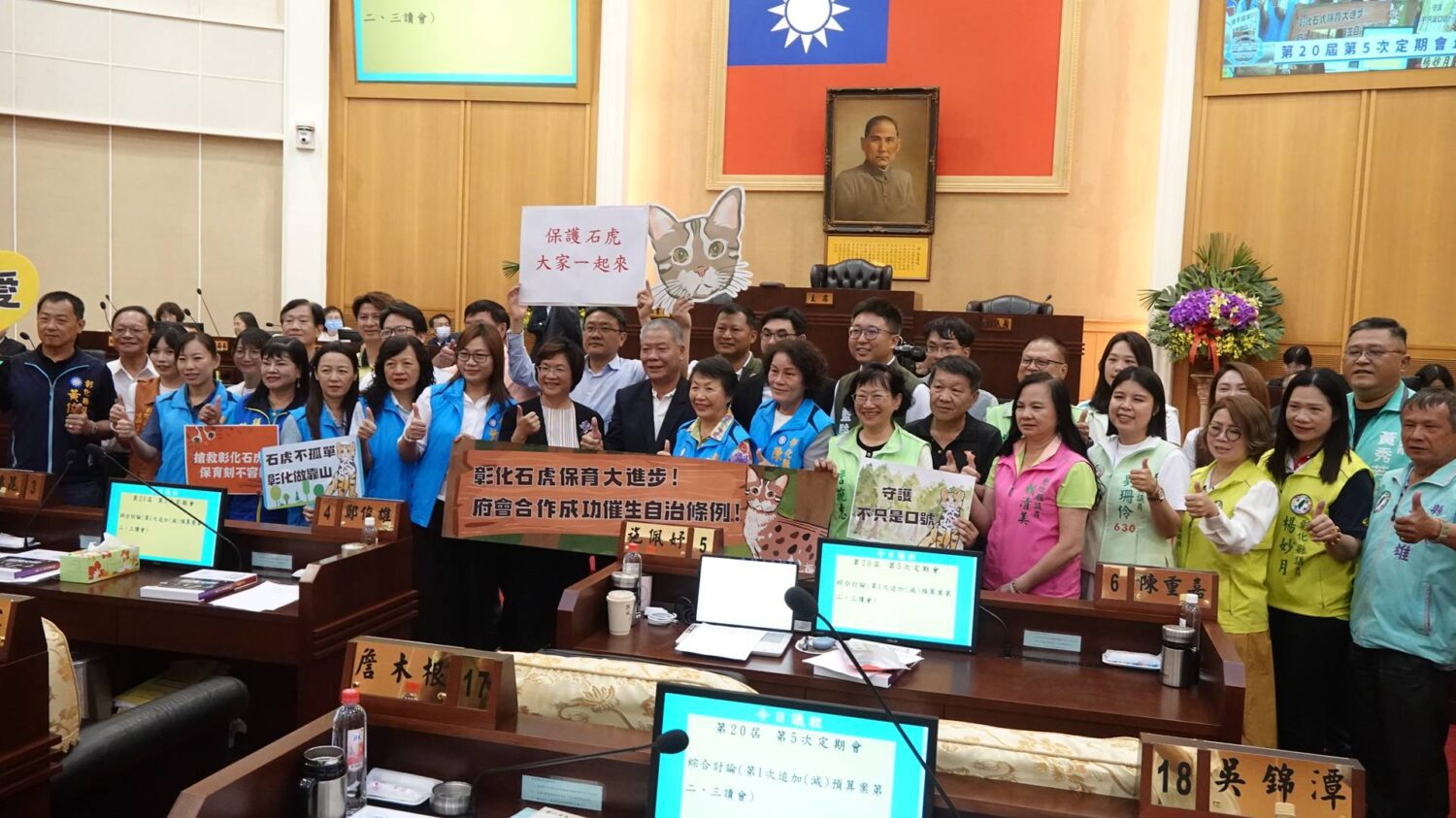 彰化石虎保育大進步 府會合作成功催生自治條例 彰化石虎保育大進步 府會合作成功催生自治條例