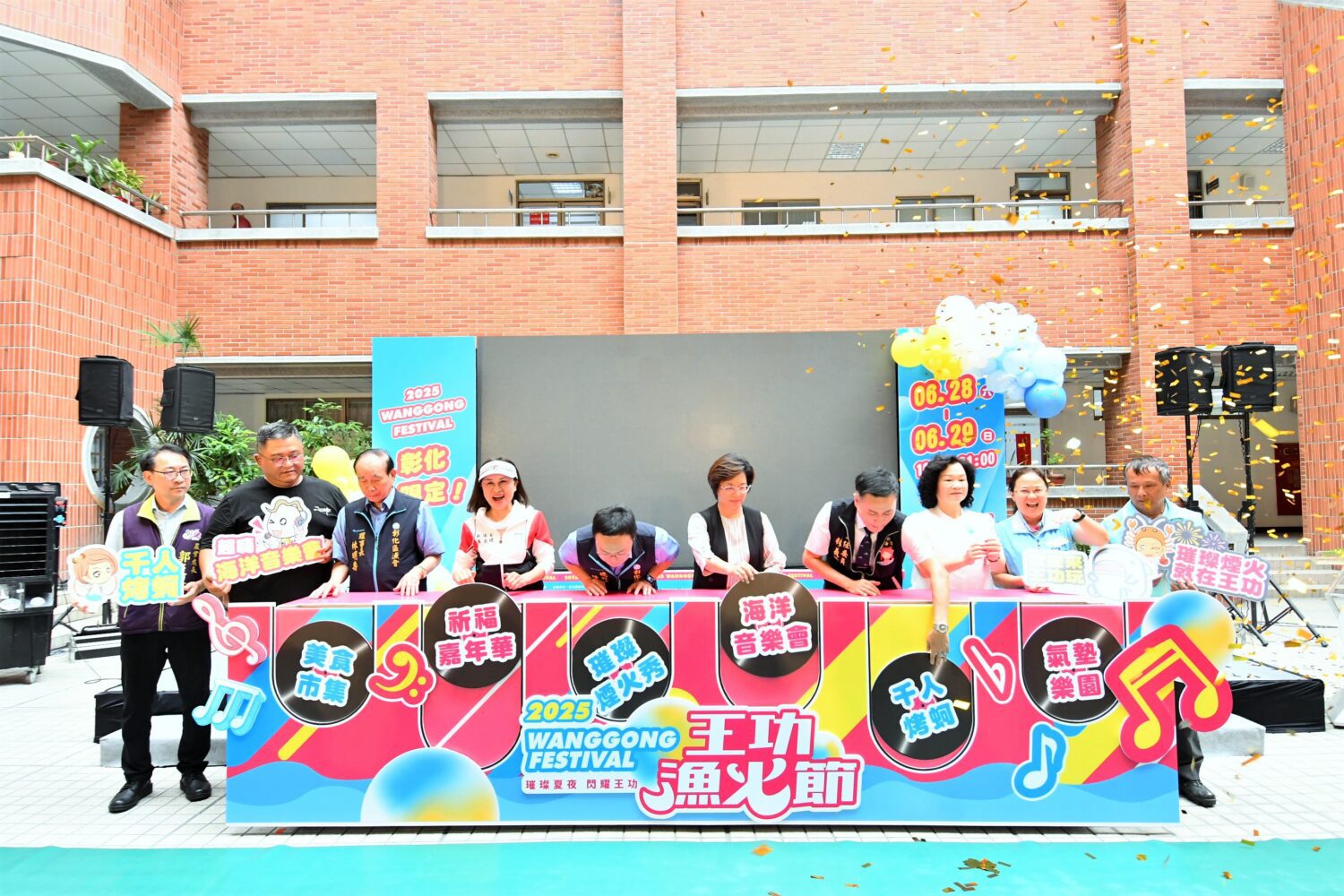 2025王功漁火節6/28熱鬧展開　五大亮點迎賓嗨翻天