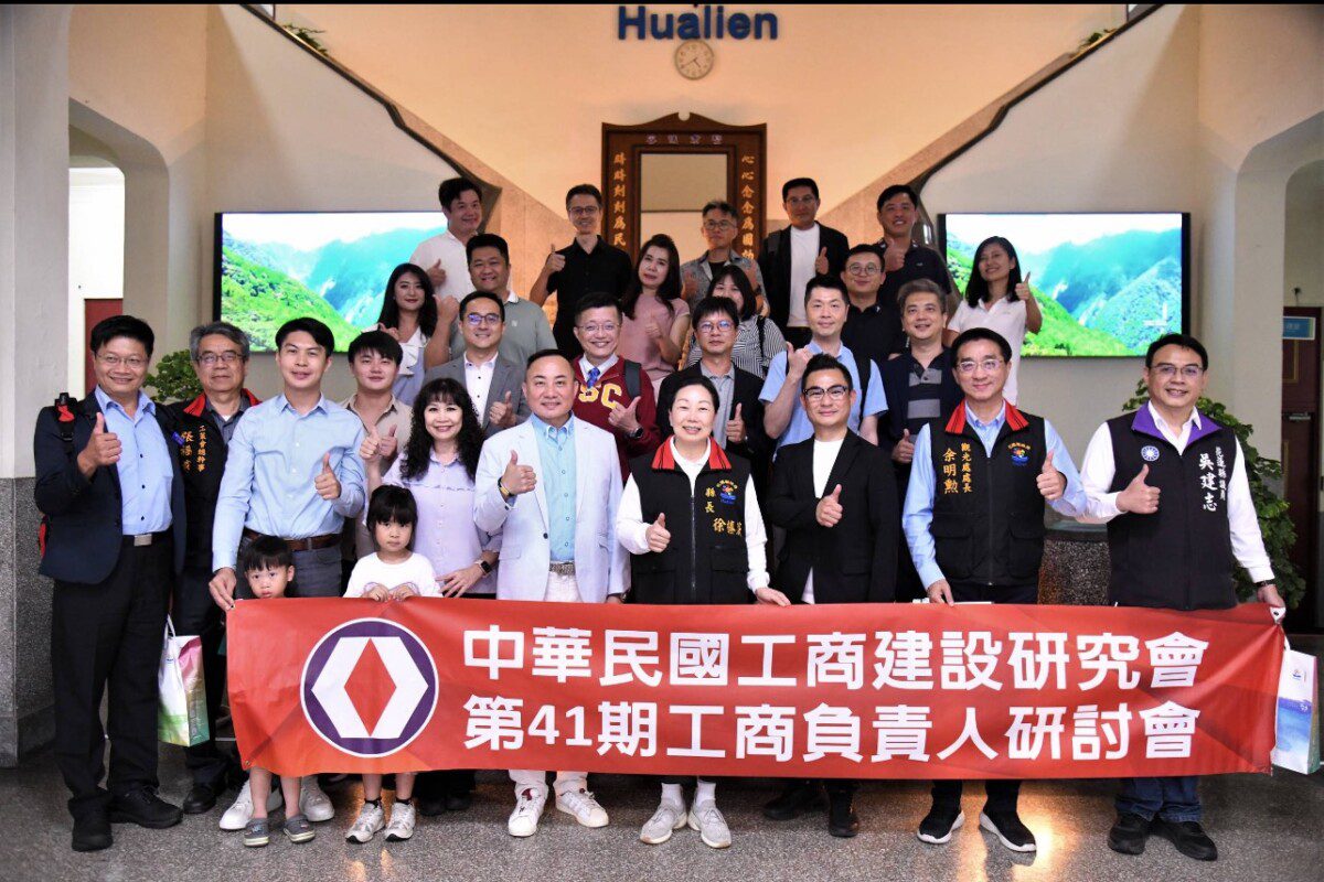 中華民國工商建設研究會聯誼會長暨寶山鄉長邱振瑋率團拜會花蓮縣政府 產業交流 中華民國工商建設研究會聯誼會長暨寶山鄉長邱振瑋率團拜會花蓮縣政府 產業交流