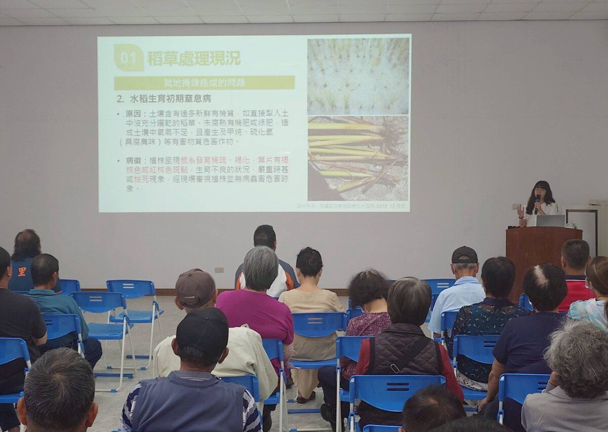 花蓮縣為農業大縣 農廢再利用 減污淨零共好 花蓮縣為農業大縣 農廢再利用 減污淨零共好