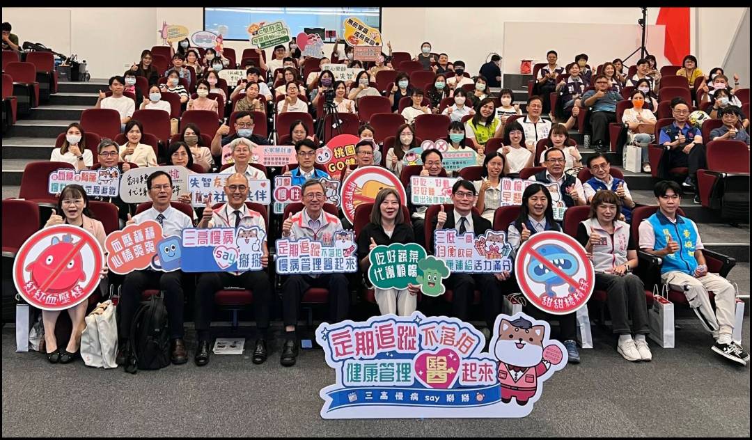 114年桃園市健康管理計畫記者會 114年桃園市健康管理計畫記者會