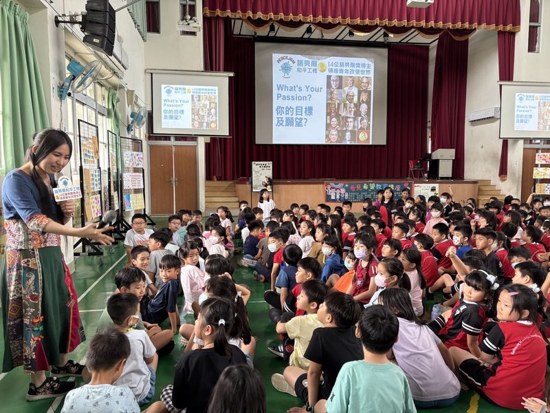 《援中「芯」希望。學子展夢想》~美麗的因緣際會成就援中師生與沈芯菱博士美麗遇見 《援中「芯」希望。學子展夢想》~美麗的因緣際會成就援中師生與沈芯菱博士美麗遇見
