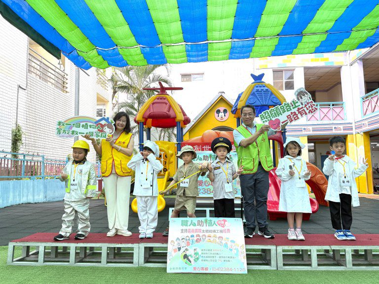 公益小職人呼籲大職人 齊心幫助創世嘉義擴院 公益小職人呼籲大職人 齊心幫助創世嘉義擴院