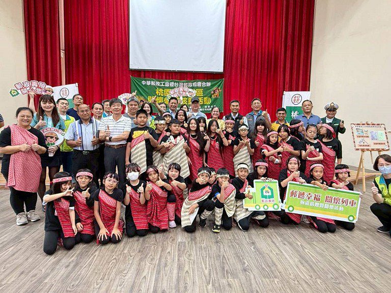 桃園郵局114年關懷偏鄉孩童公益活動 700多名學童受惠 桃園郵局114年關懷偏鄉孩童公益活動 700多名學童受惠