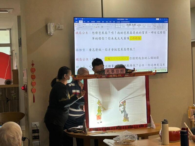 屏東首創「無圍籬共融日照」翻轉長照想像 展現高齡精彩新生活