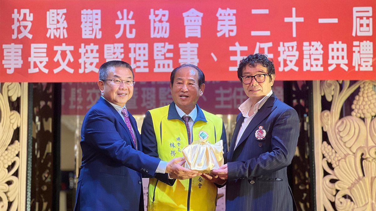 南投觀光協會新舊理事長交接　莊宗澤接棒盼帶動整體產業觀光化