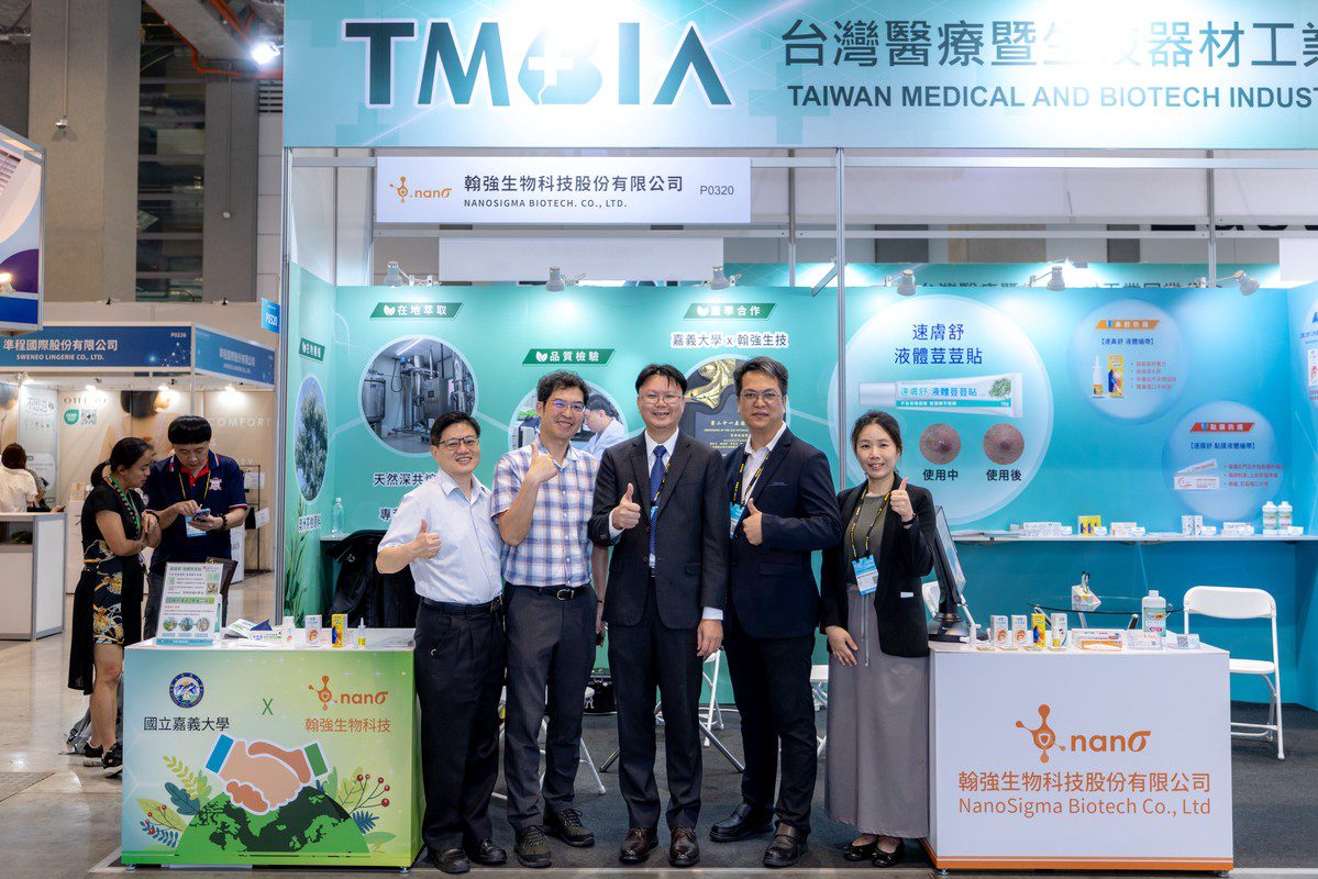 翰強生技亮相「Medical Taiwan」 推綠色創新材料 引發關注 翰強生技亮相「Medical Taiwan」 推綠色創新材料 引發關注