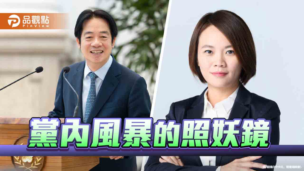 權威壓倒溝通?從簡舒培怒批賴清德談起 權威壓倒溝通?從簡舒培怒批賴清德談起