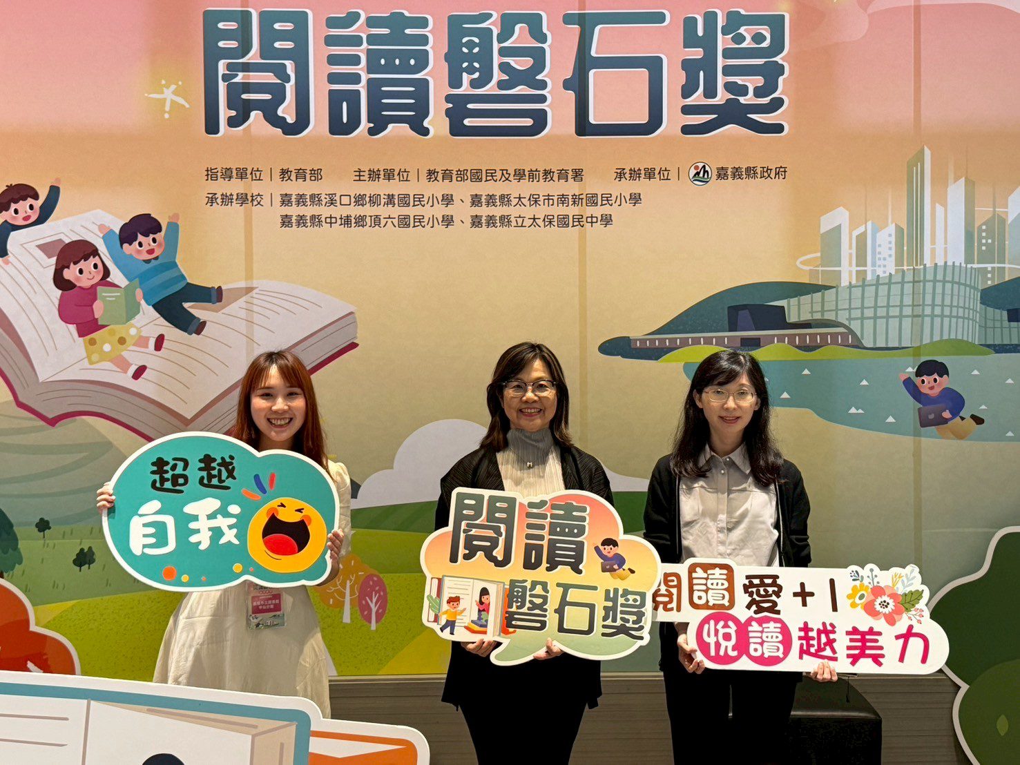 拉近城鄉閱讀距離，讓閱讀無所不在 高市圖新興、甲仙分館獲閱讀推手團體獎肯定！