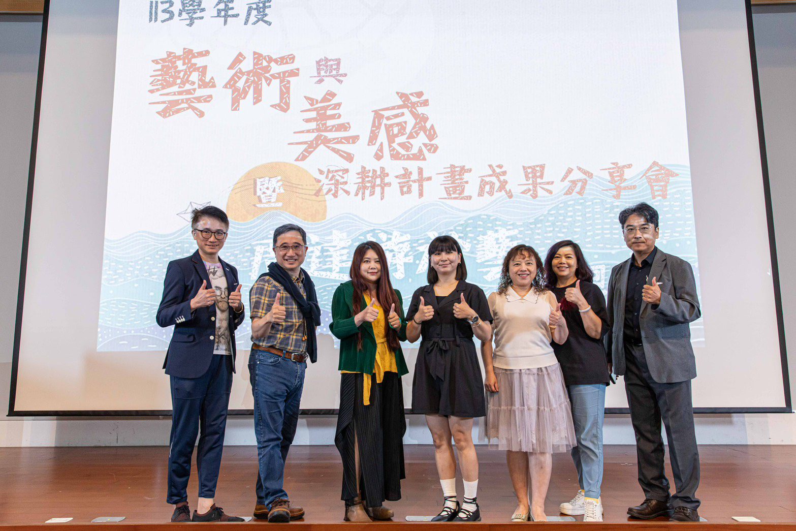 基隆市藝術深耕成果展海科館登場　首次匯集全市校園藝術教育亮點