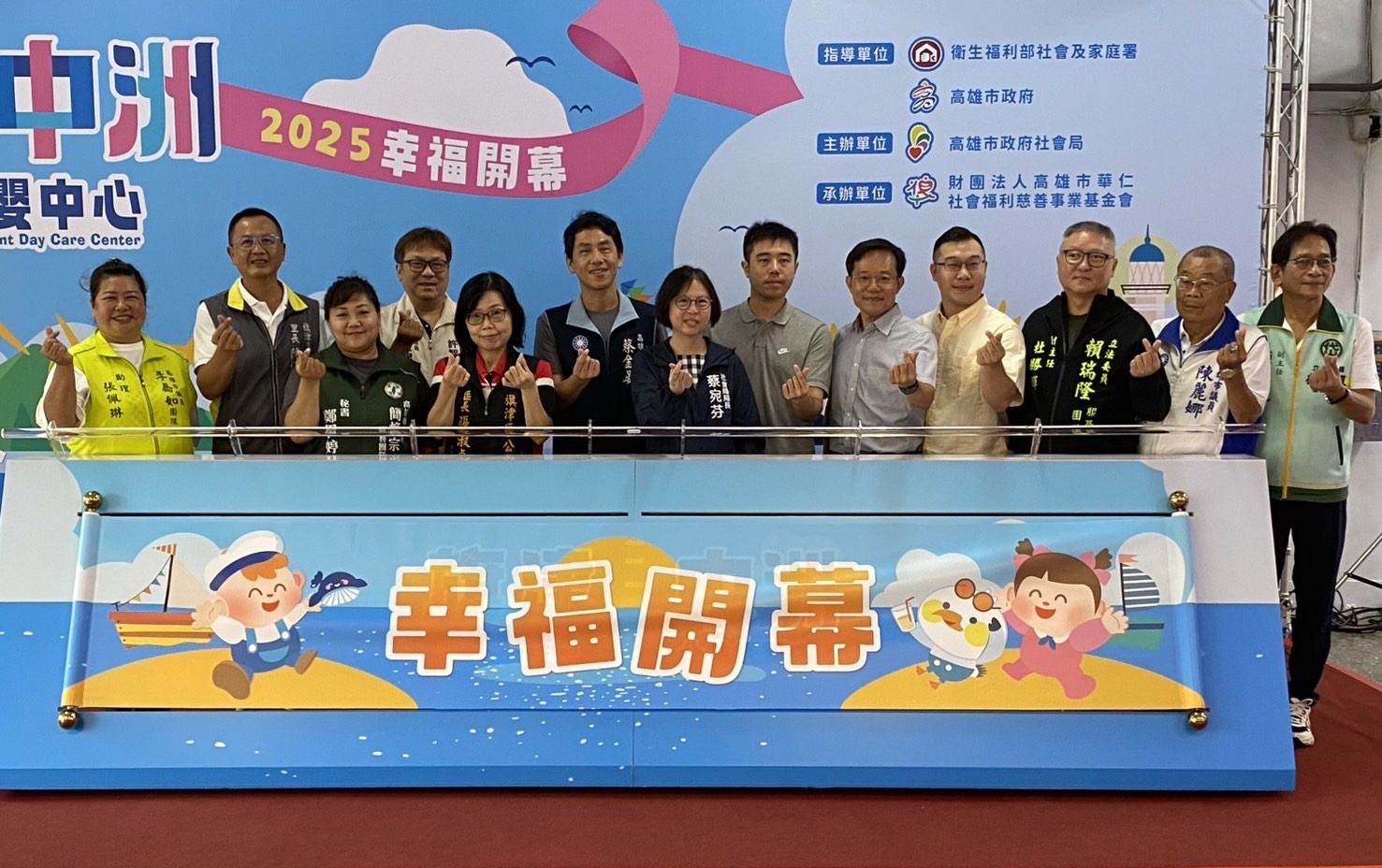 無畏風雨　高雄市第66處中洲公托扎根旗津　幸福開幕