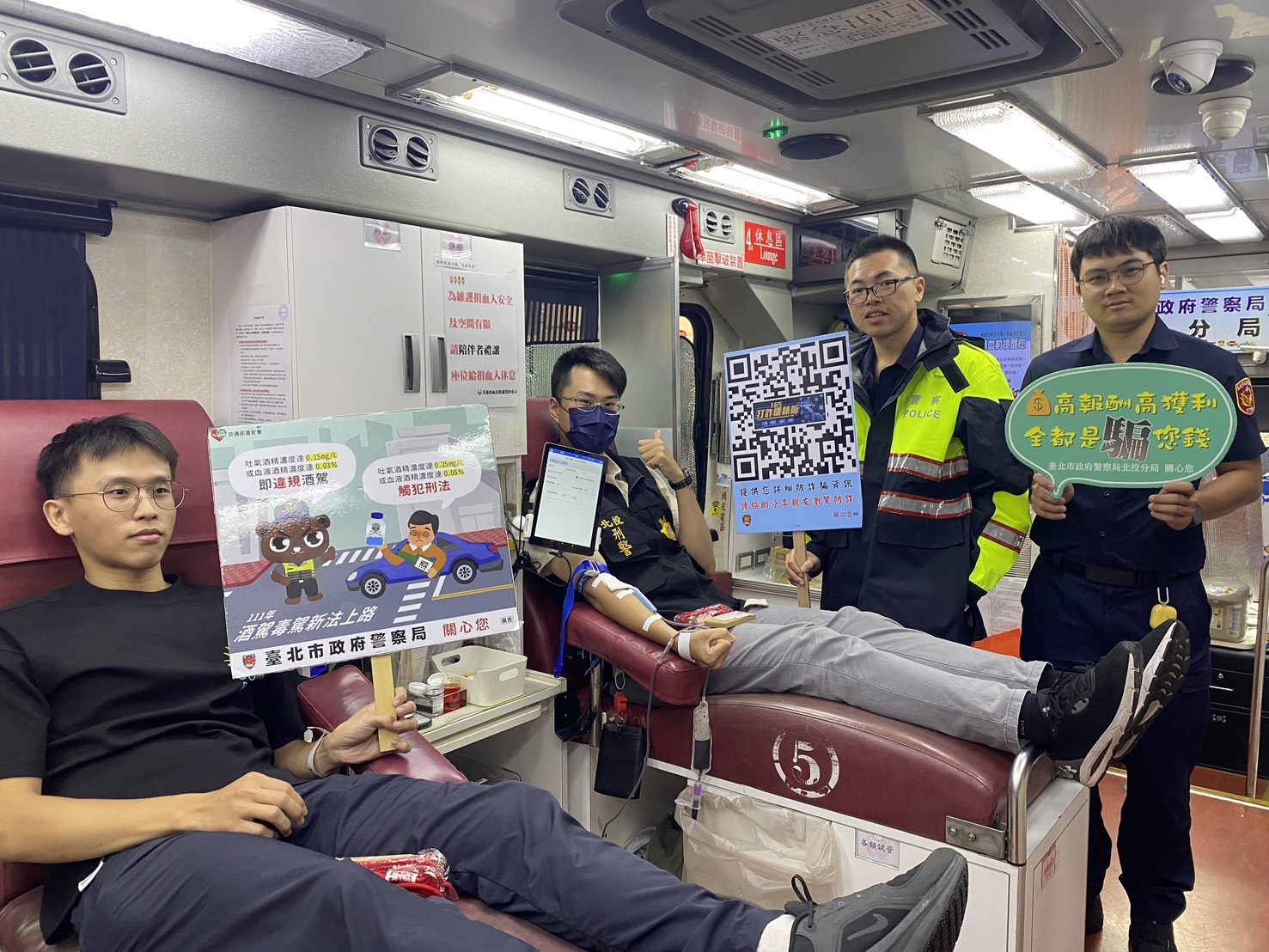 北投警局迎警察節響應捐血　以行動展現博愛精神