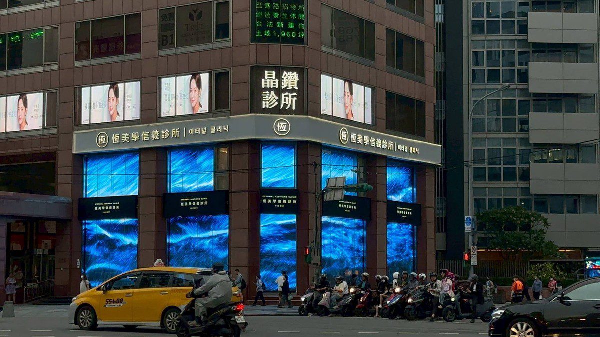 「城市新聲音」雙向傳媒開啟潮汐回聲計畫-信義區最新「城市伸展台」