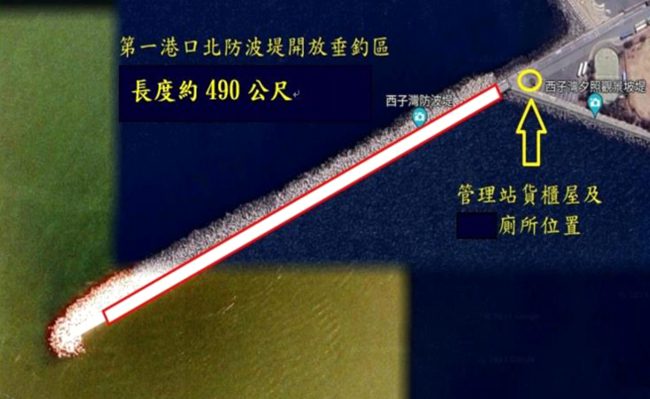 臺灣港務公司增加高雄港第一港口北防波堤開放垂釣區範圍,釣客反應熱絡、漁獲滿滿 臺灣港務公司增加高雄港第一港口北防波堤開放垂釣區範圍,釣客反應熱絡、漁獲滿滿