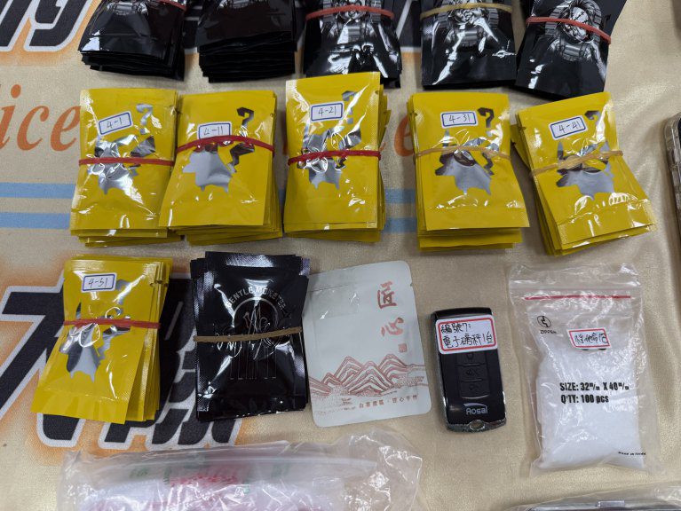 網路遊戲幫代練 毒品宅配店到店 網路遊戲幫代練 毒品宅配店到店