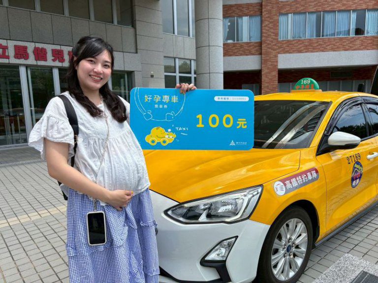 竹市府打造「願婚、敢生、樂養」幸福育兒城市 邱臣遠:0-6歲市府養政策穩步展現成果 竹市府打造「願婚、敢生、樂養」幸福育兒城市 邱臣遠:0-6歲市府養政策穩步展現成果