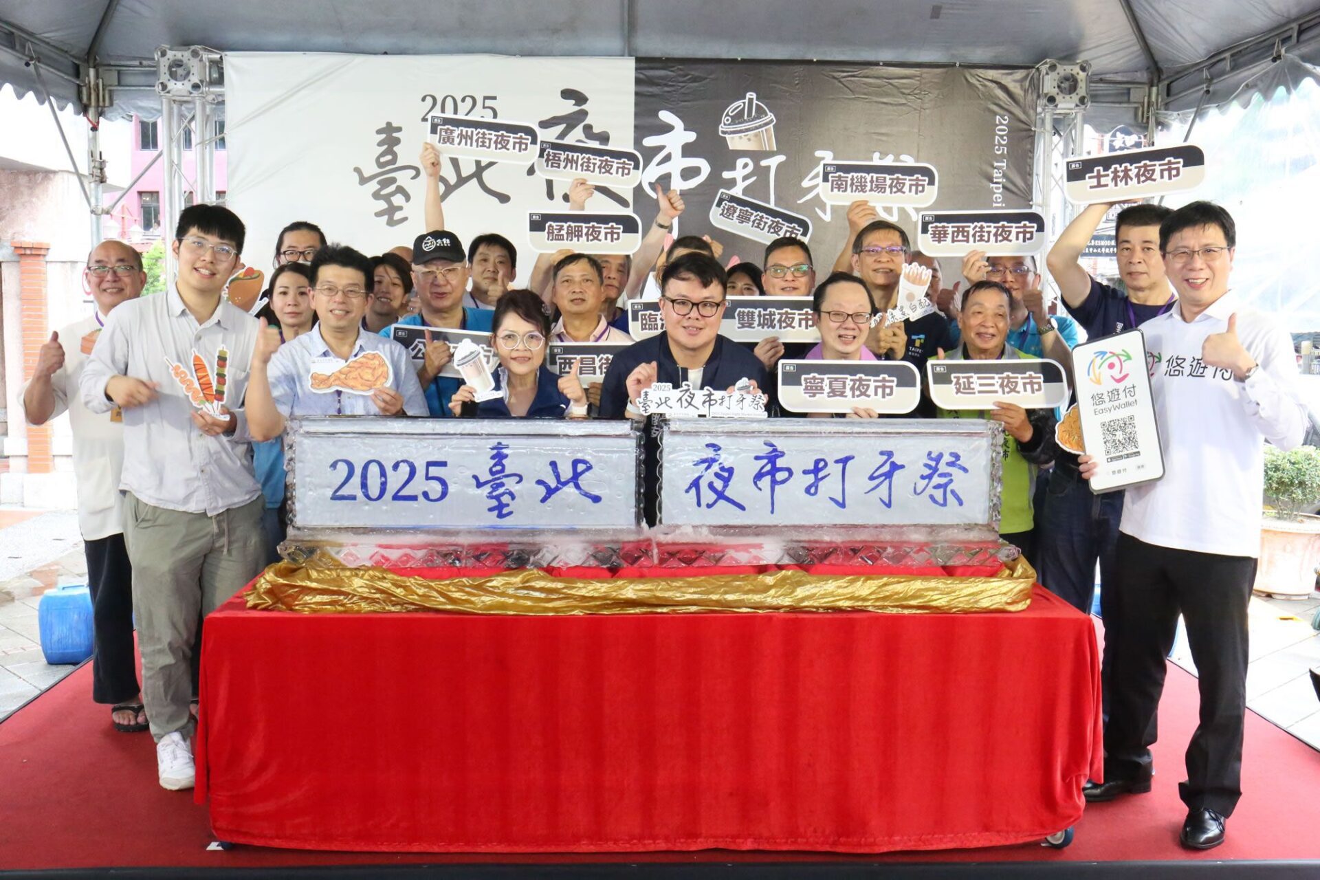 夜市美味黑白配！臺北打牙祭熱鬧開跑　吃喝玩樂一手包辦