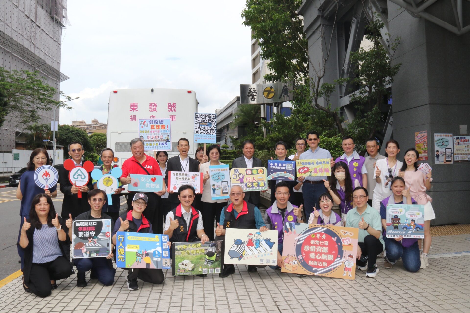 警廣舉辦警察節公益活動 捐血、送愛心獲熱烈響應