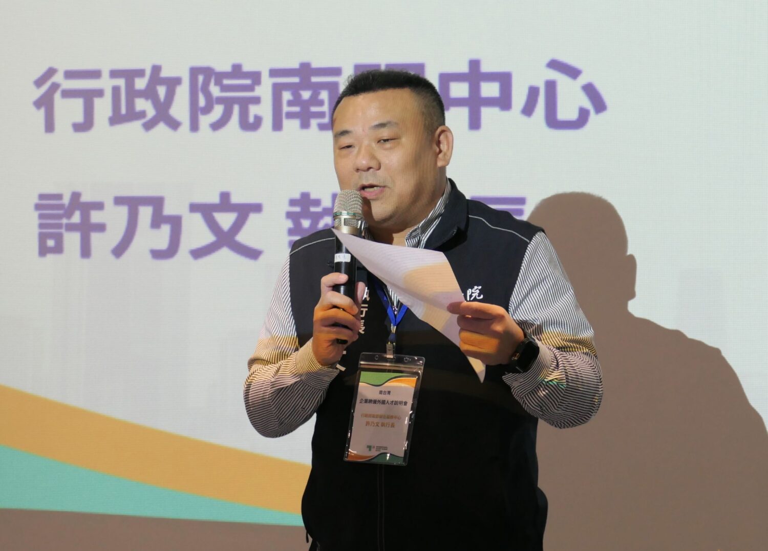 行政院南服中心攜手Talent Taiwan辦理外國人才聘僱說明會 加入國際攬才戰! 行政院南服中心攜手Talent Taiwan辦理外國人才聘僱說明會 加入國際攬才戰!