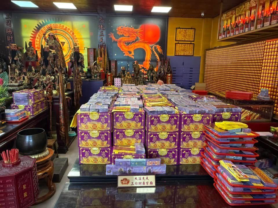 補財庫補對了嗎？大溪先天三司財庫官廟 祭出獨家補財四大方案