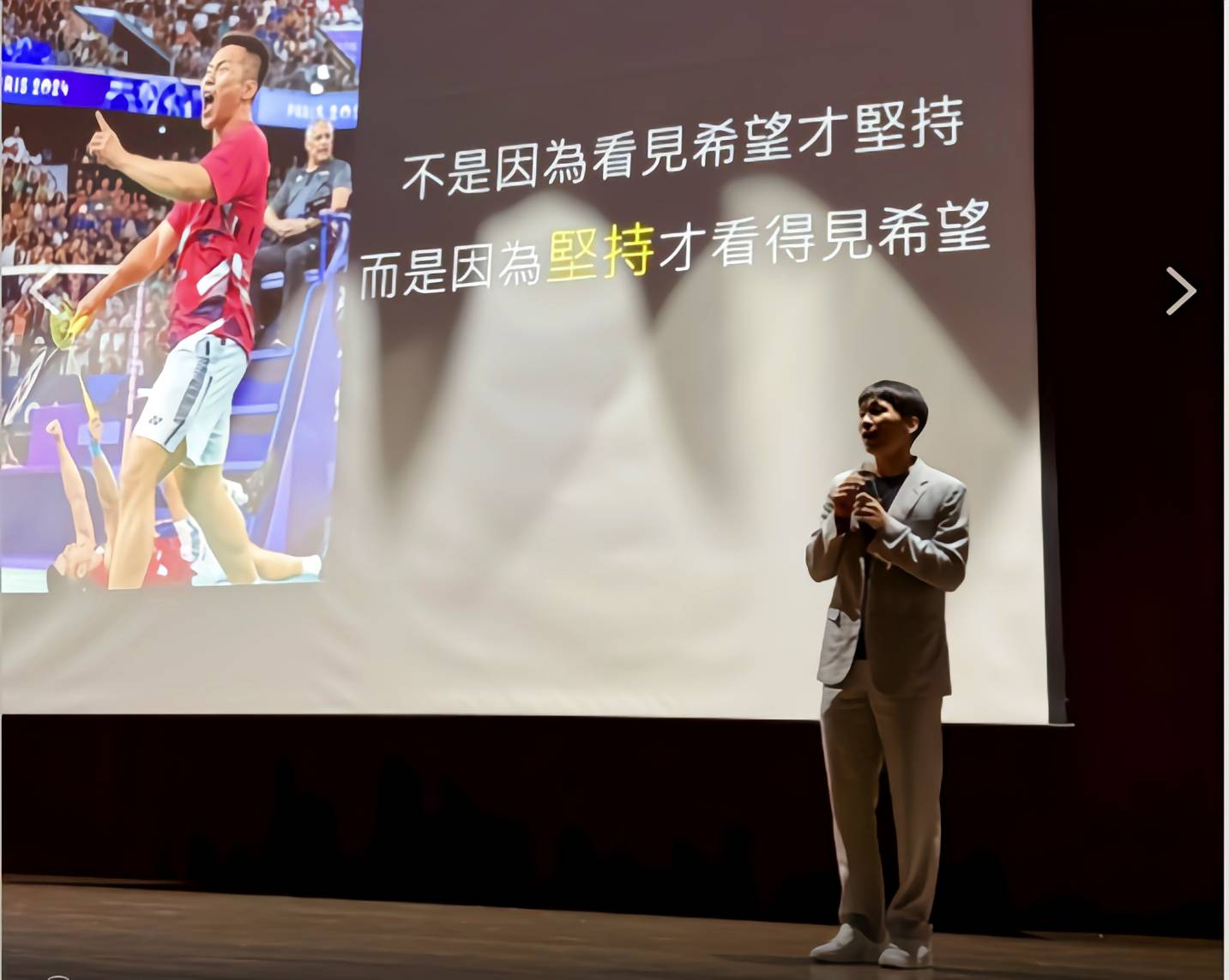 李洋現身南崁高中勉學生堅持夢想 相信自己就有無限可能