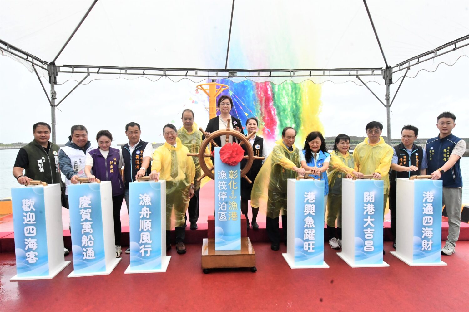 彰化漁港漁筏停泊區開港　彰化縣首座免候潮漁港啟用