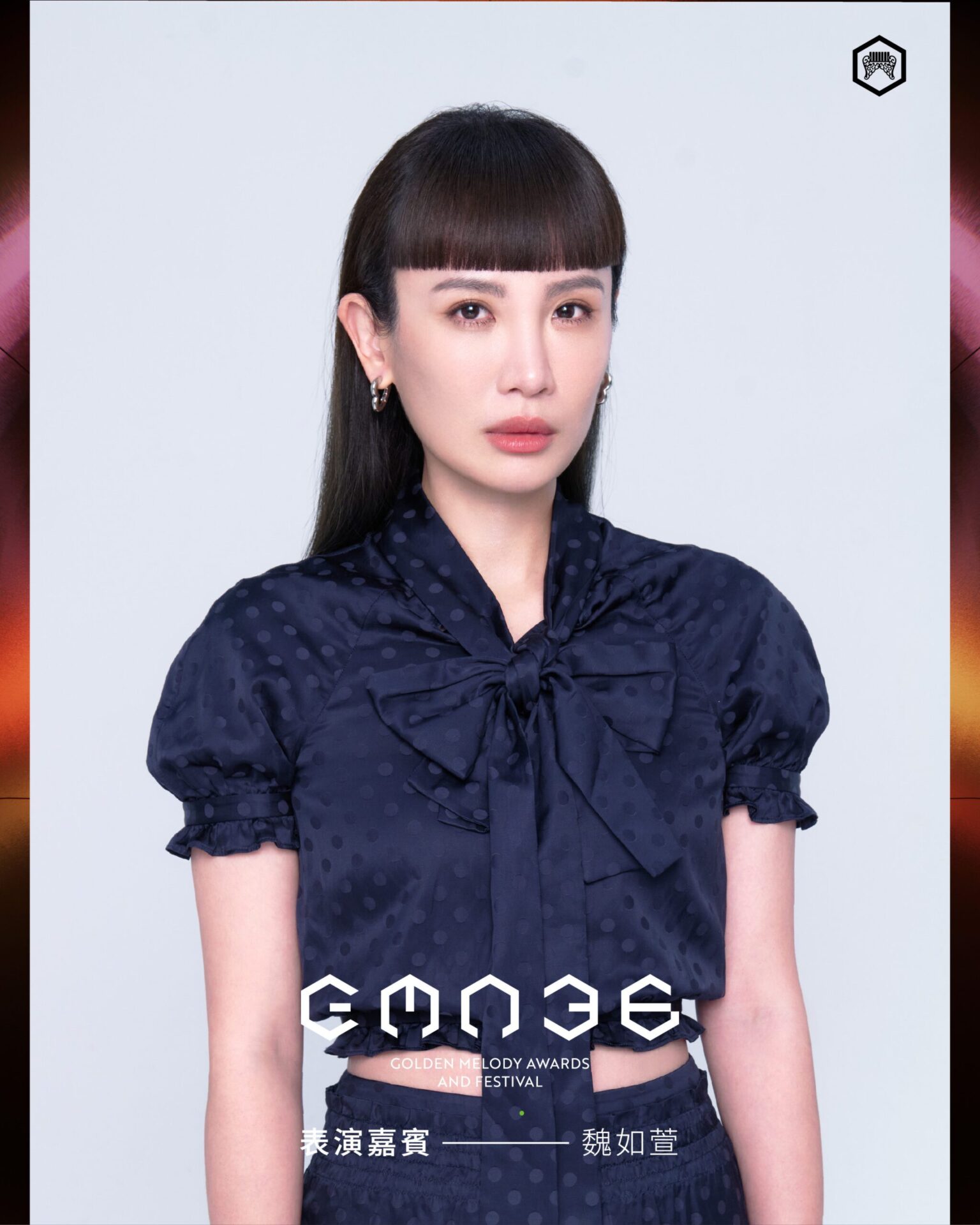 金曲獎第二波表演嘉賓　魏如萱溫柔獻聲傳遞思念　ABAO阿爆率原民音樂人齊聚融合族語創意