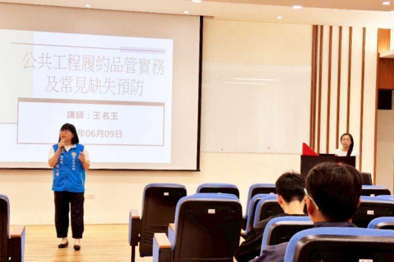 工程品管研習　竹縣府採購稽核組及政風處強化品管作為提升廉能治理