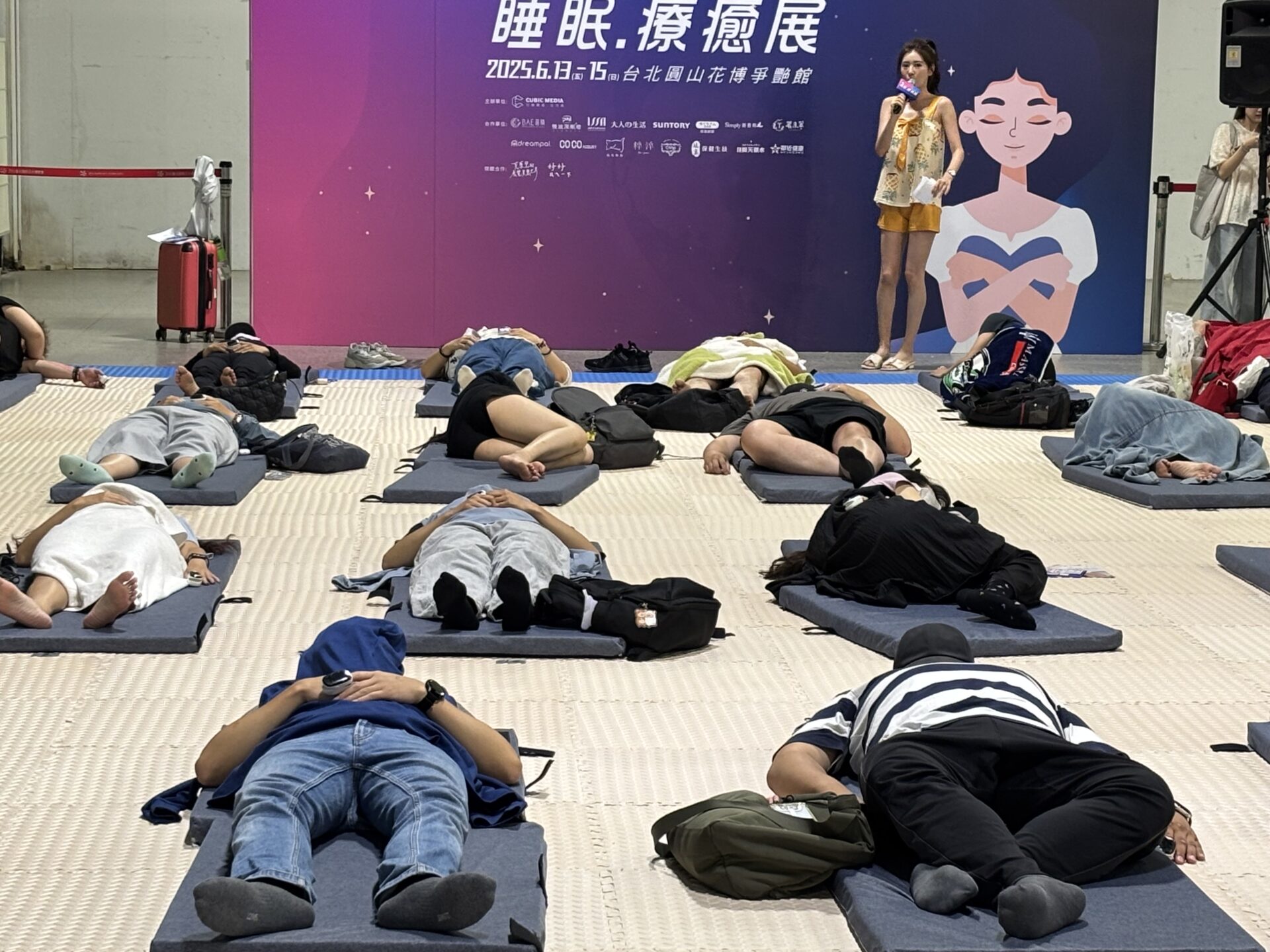 2025睡眠.療癒展 睡覺大賽　300人「躺平」爭冠場面趣味療癒