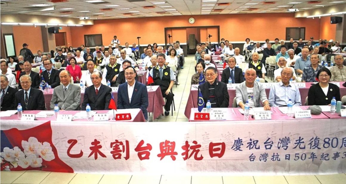 「大海潮聲風送來,夜半騎鯨夢渡台」 乙未割台與抗日──台灣光復80周年研討會劍潭登場 「大海潮聲風送來,夜半騎鯨夢渡台」 乙未割台與抗日──台灣光復80周年研討會劍潭登場