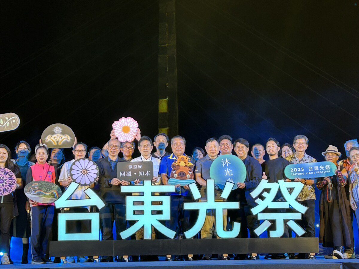 台東2025光祭《沐光泉》結合藝術裝置以聲光科技結合自然景觀 台東2025光祭《沐光泉》結合藝術裝置以聲光科技結合自然景觀