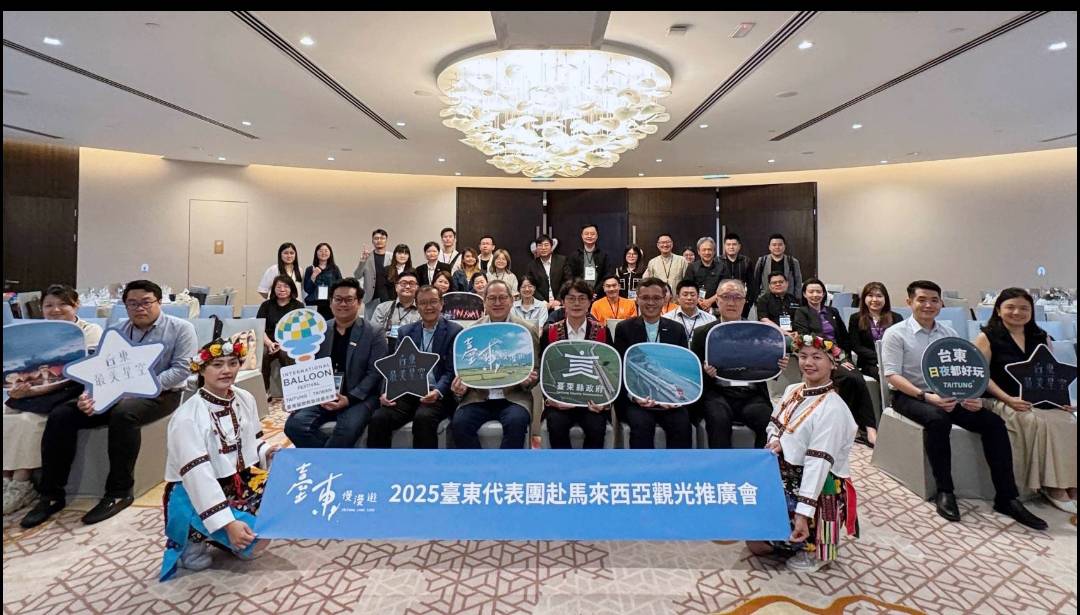 台東慢旅魅力獲國際網紅推薦 縣府赴馬簽署觀光合作備忘錄 台東慢旅魅力獲國際網紅推薦 縣府赴馬簽署觀光合作備忘錄